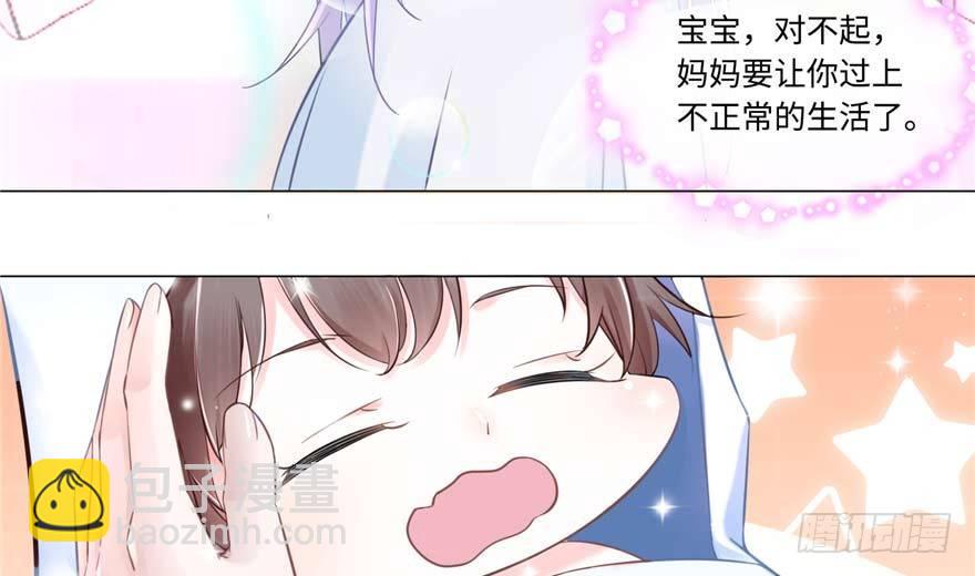 第2话：凌兰少爷！(1/2)-第3话