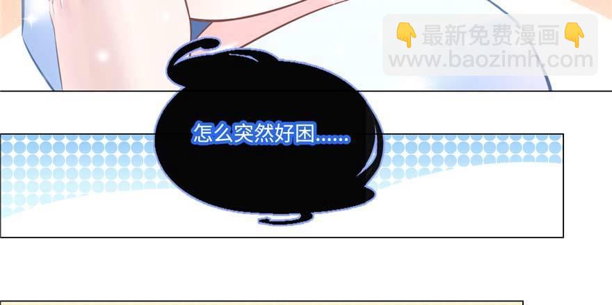 第2话：凌兰少爷！(1/2)-第3话