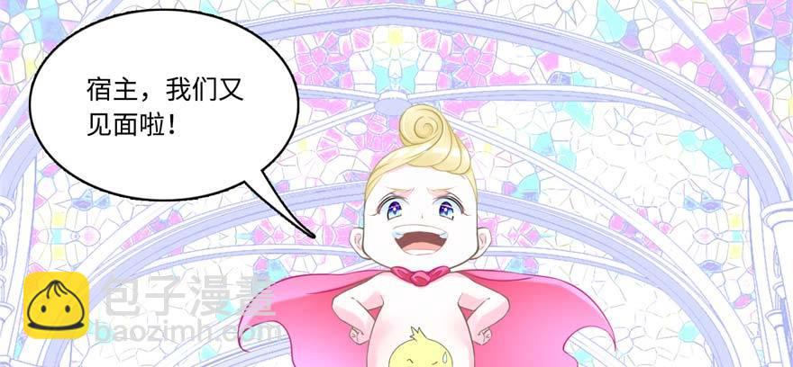 第2话：凌兰少爷！(1/2)-第3话