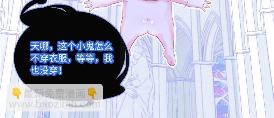 第2话：凌兰少爷！(1/2)-第3话