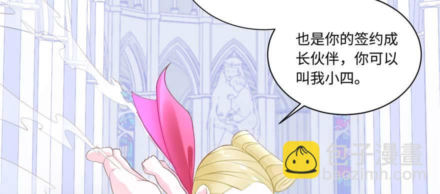 第2话：凌兰少爷！(1/2)-第3话