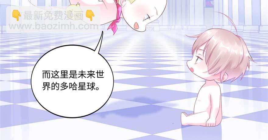 第2话：凌兰少爷！(1/2)-第3话