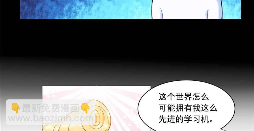 第2话：凌兰少爷！(1/2)-第3话