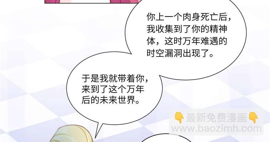 第2话：凌兰少爷！(1/2)-第3话