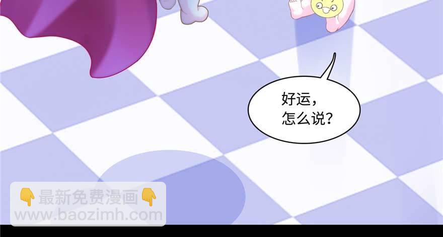 第2话：凌兰少爷！(1/2)-第3话