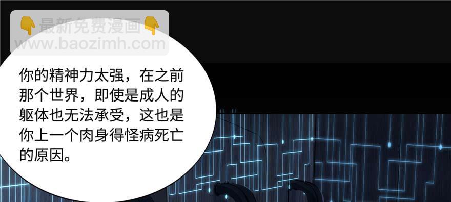 第2话：凌兰少爷！(1/2)-第3话