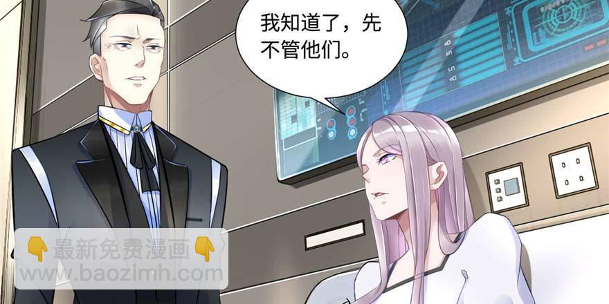 第2话：凌兰少爷！(1/2)-第3话