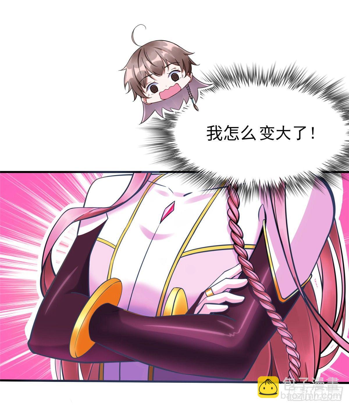 第22话 击杀沼泽之王(1/2)-第23话