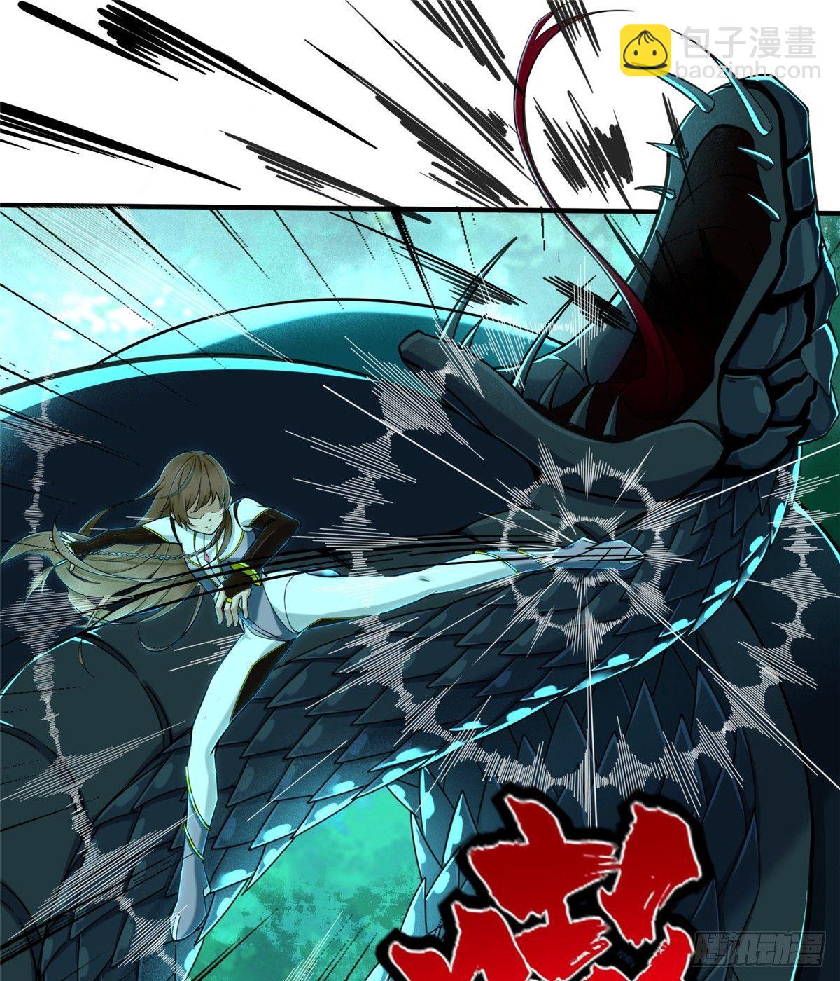 第22话 击杀沼泽之王(1/2)-第23话