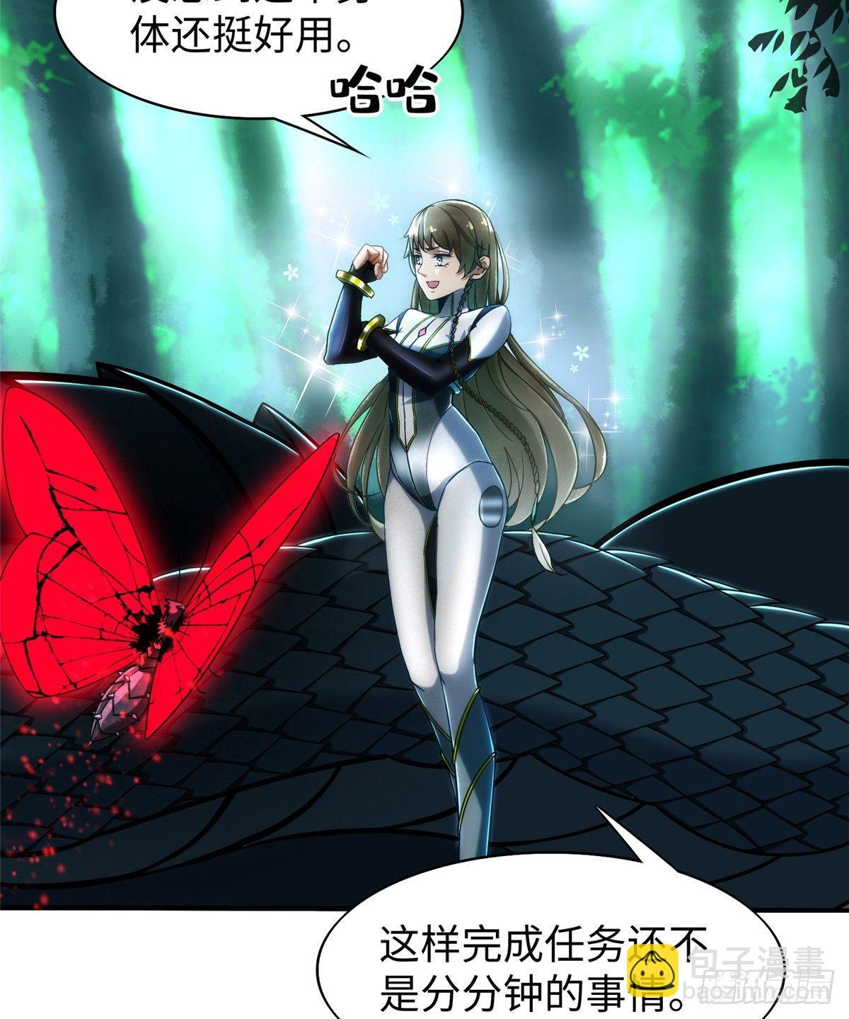 第22话 击杀沼泽之王(1/2)-第23话