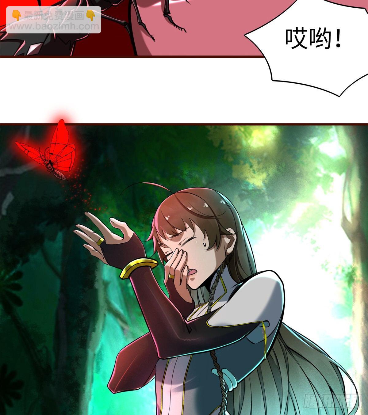 第22话 击杀沼泽之王(1/2)-第23话