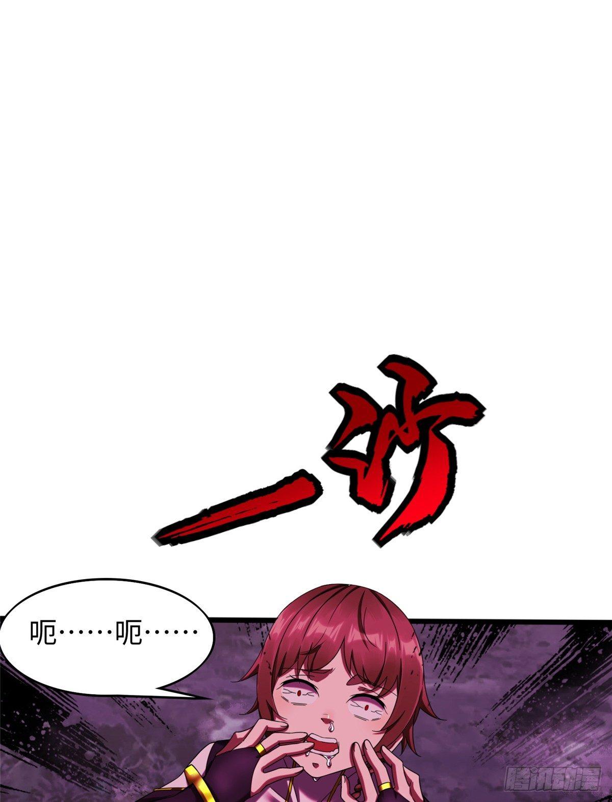 第22话 击杀沼泽之王(1/2)-第23话