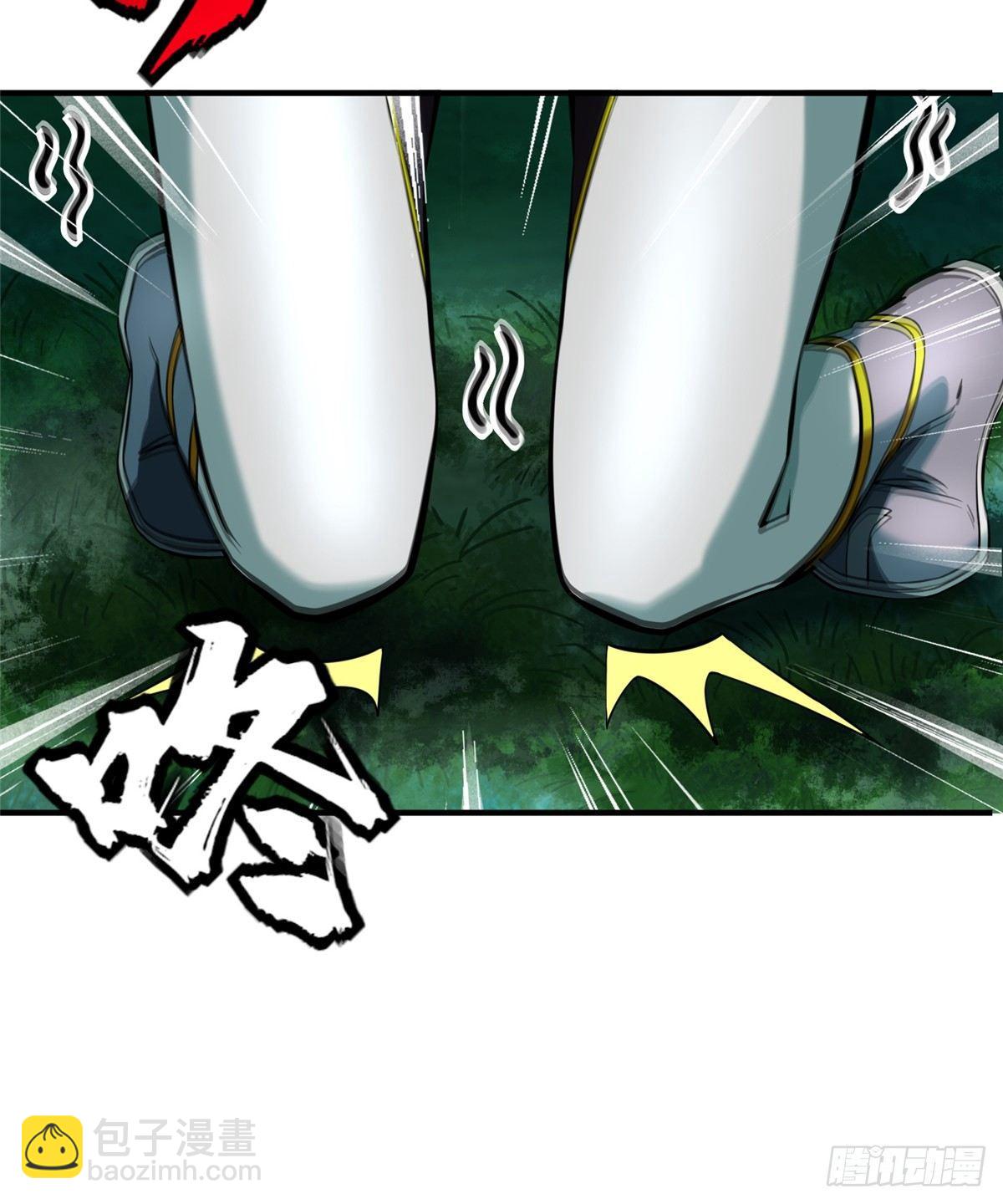 第22话 击杀沼泽之王(1/2)-第23话