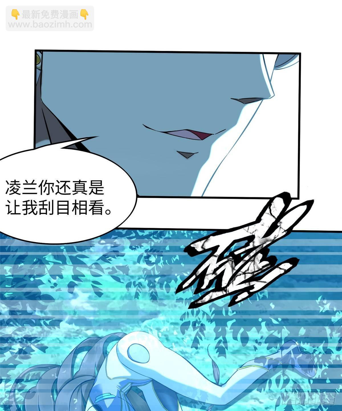 第22话 击杀沼泽之王(1/2)-第23话