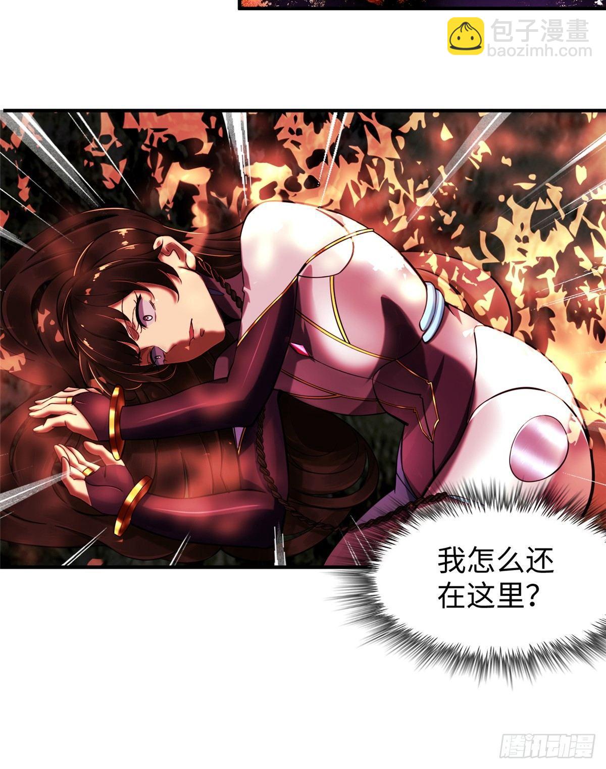 第22话 击杀沼泽之王(1/2)-第23话