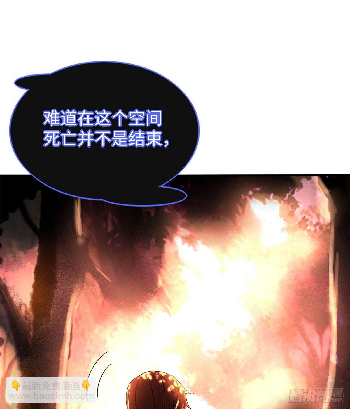 第22话 击杀沼泽之王(1/2)-第23话