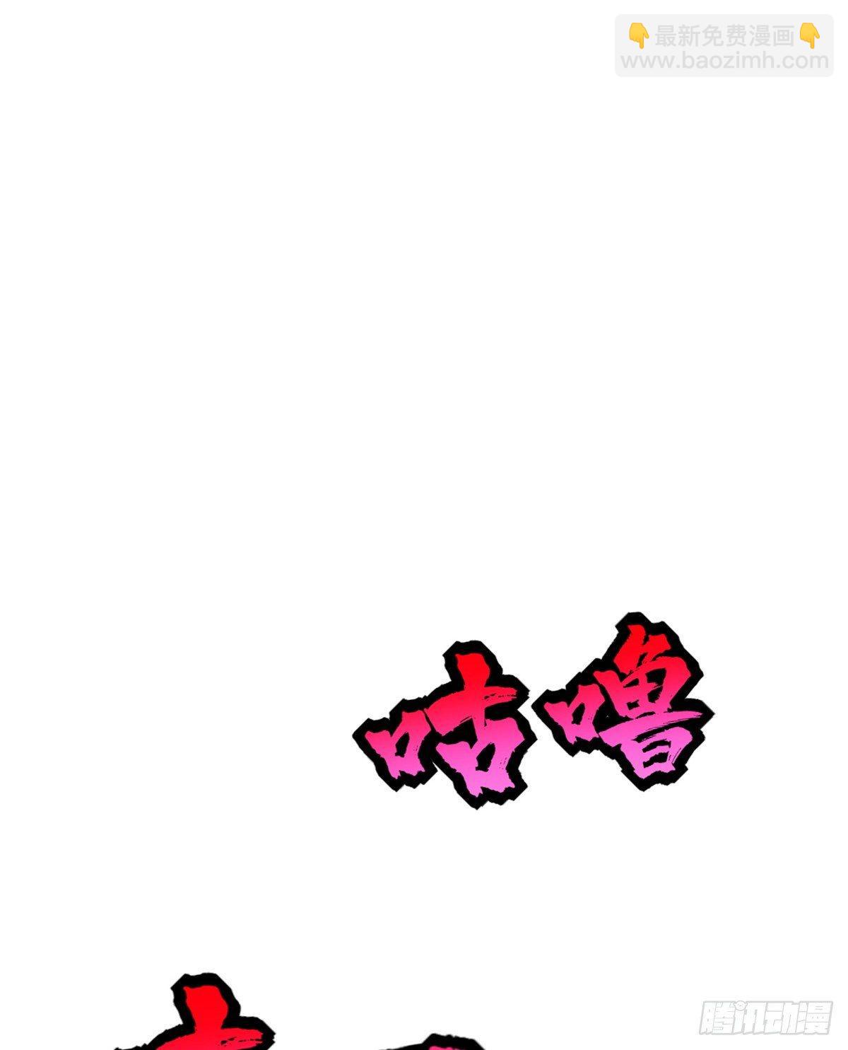 第22话 击杀沼泽之王(1/2)-第23话