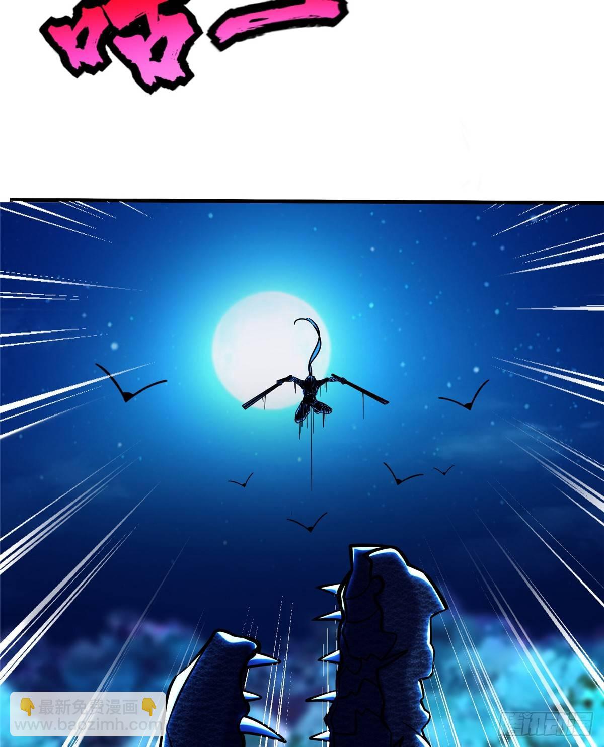 第22话 击杀沼泽之王(1/2)-第23话