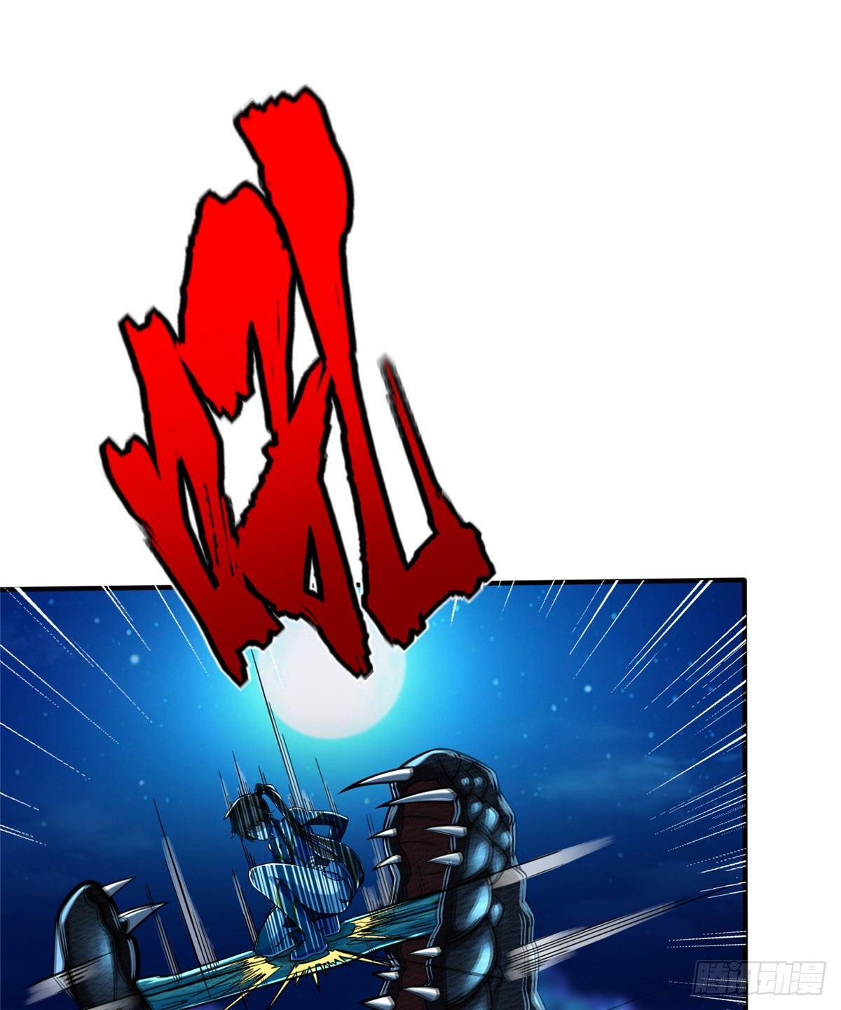 第22话 击杀沼泽之王(1/2)-第23话