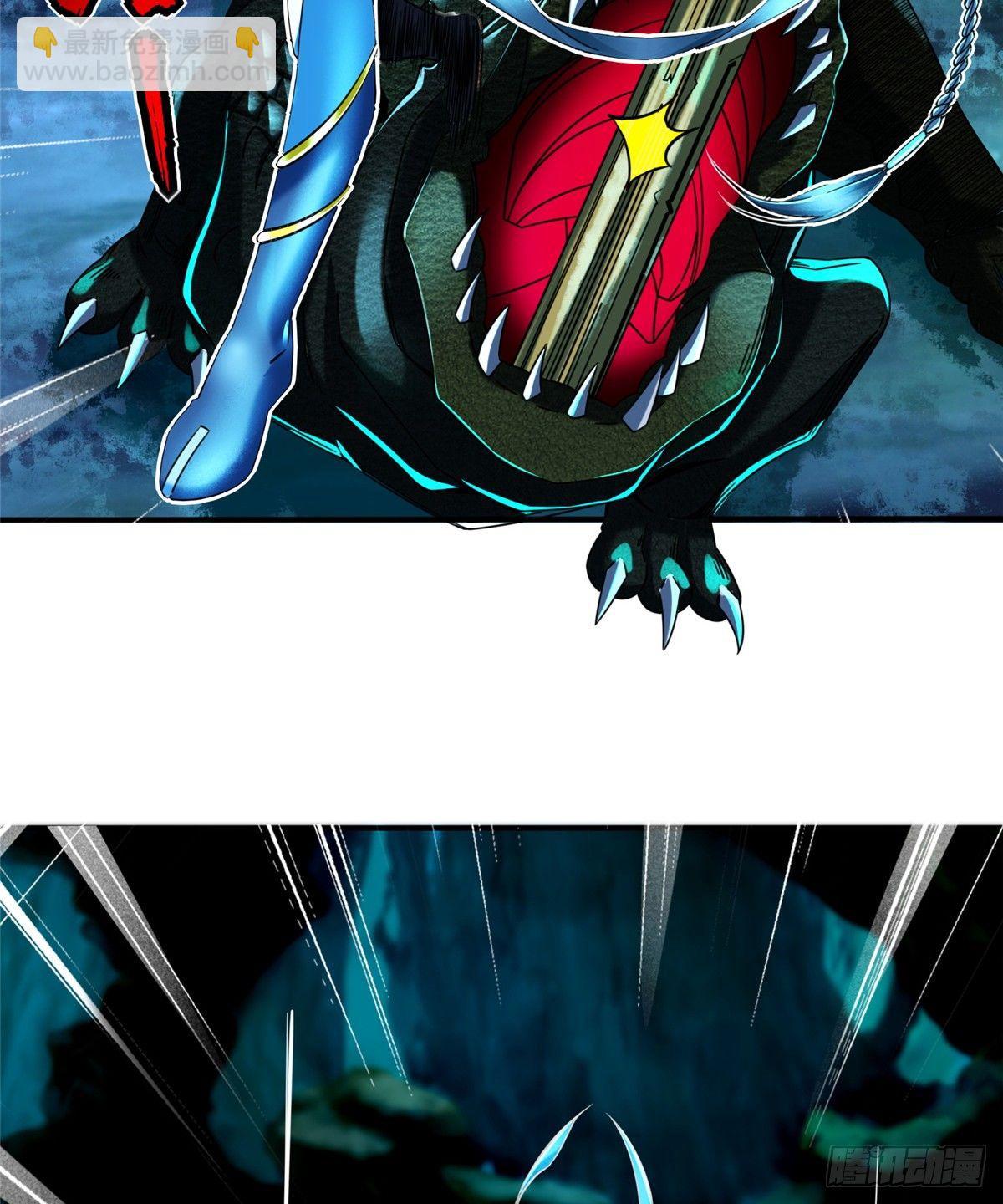 第22话 击杀沼泽之王(1/2)-第23话