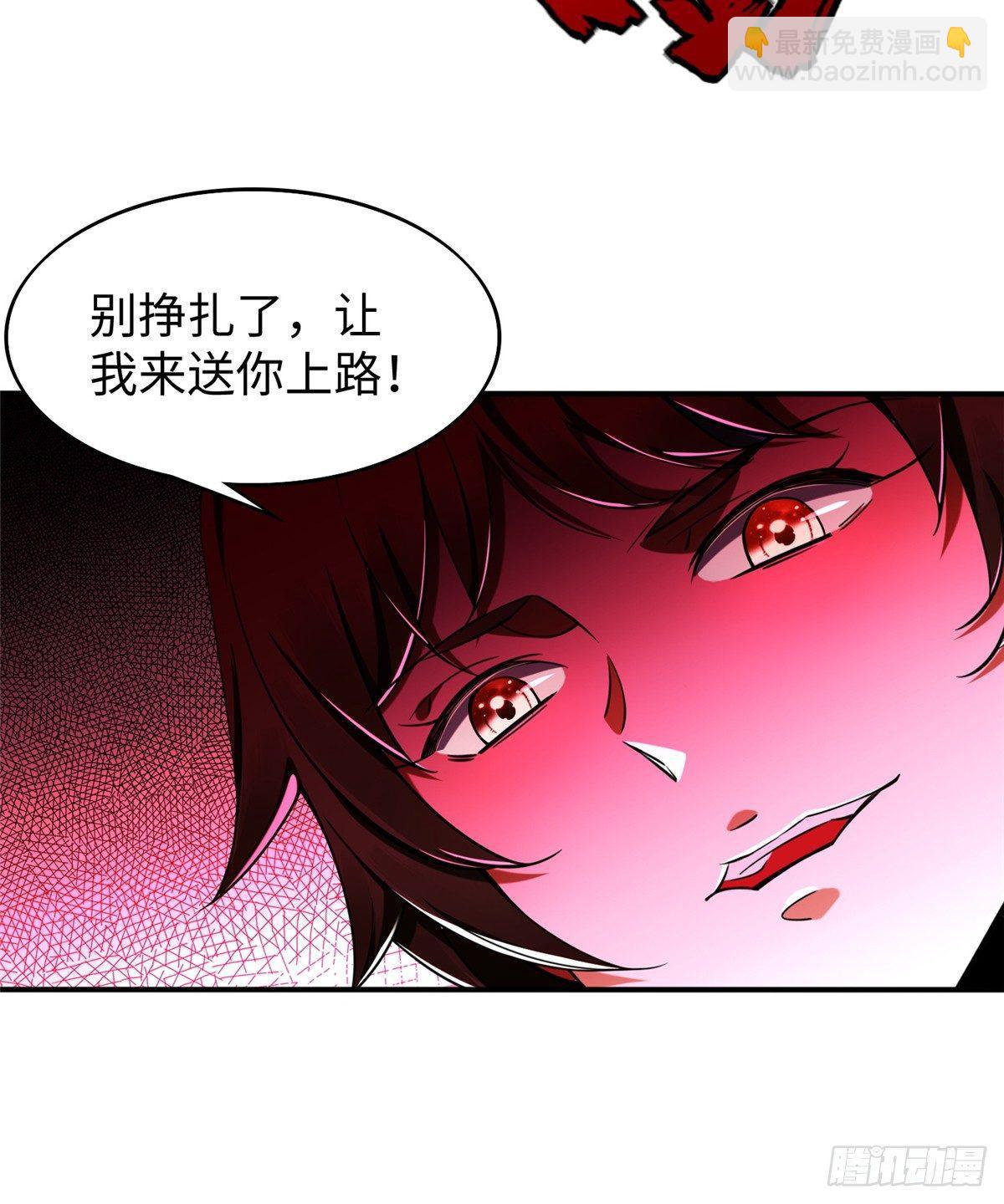 第22话 击杀沼泽之王(1/2)-第23话