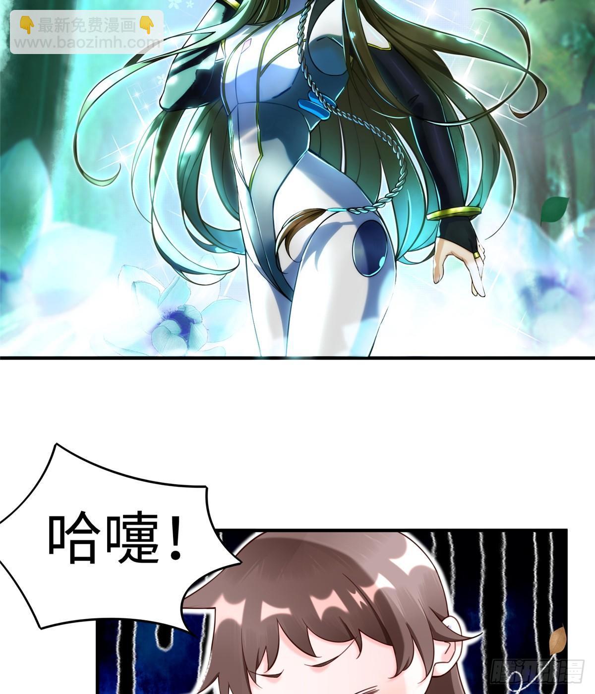 第22话 击杀沼泽之王(1/2)-第23话