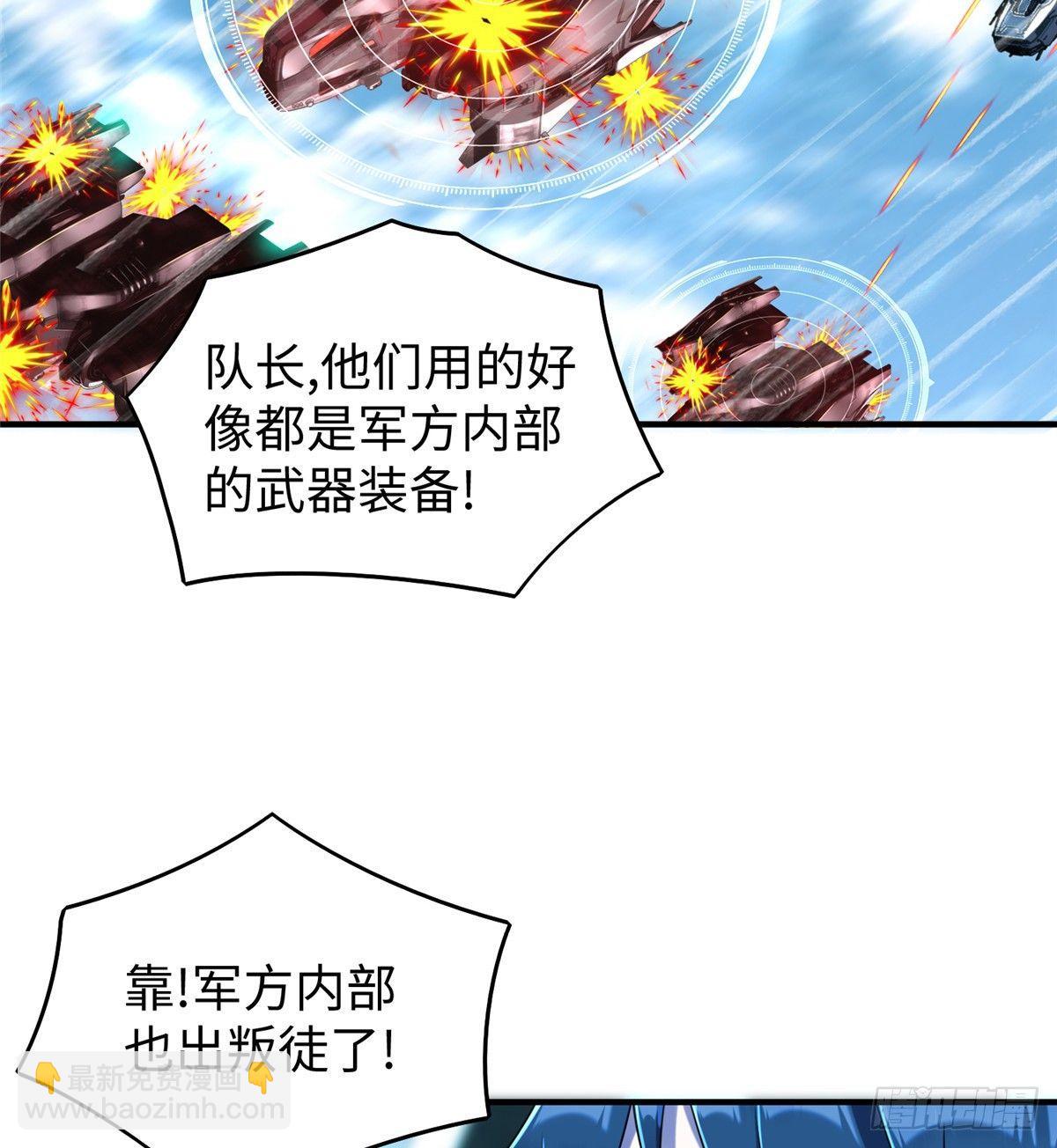 第24话 有乃父之风！(1/2)-第25话