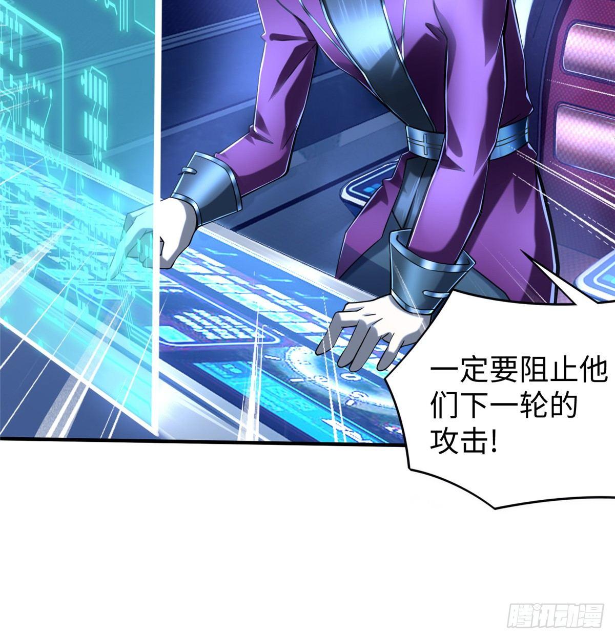 第24话 有乃父之风！(1/2)-第25话