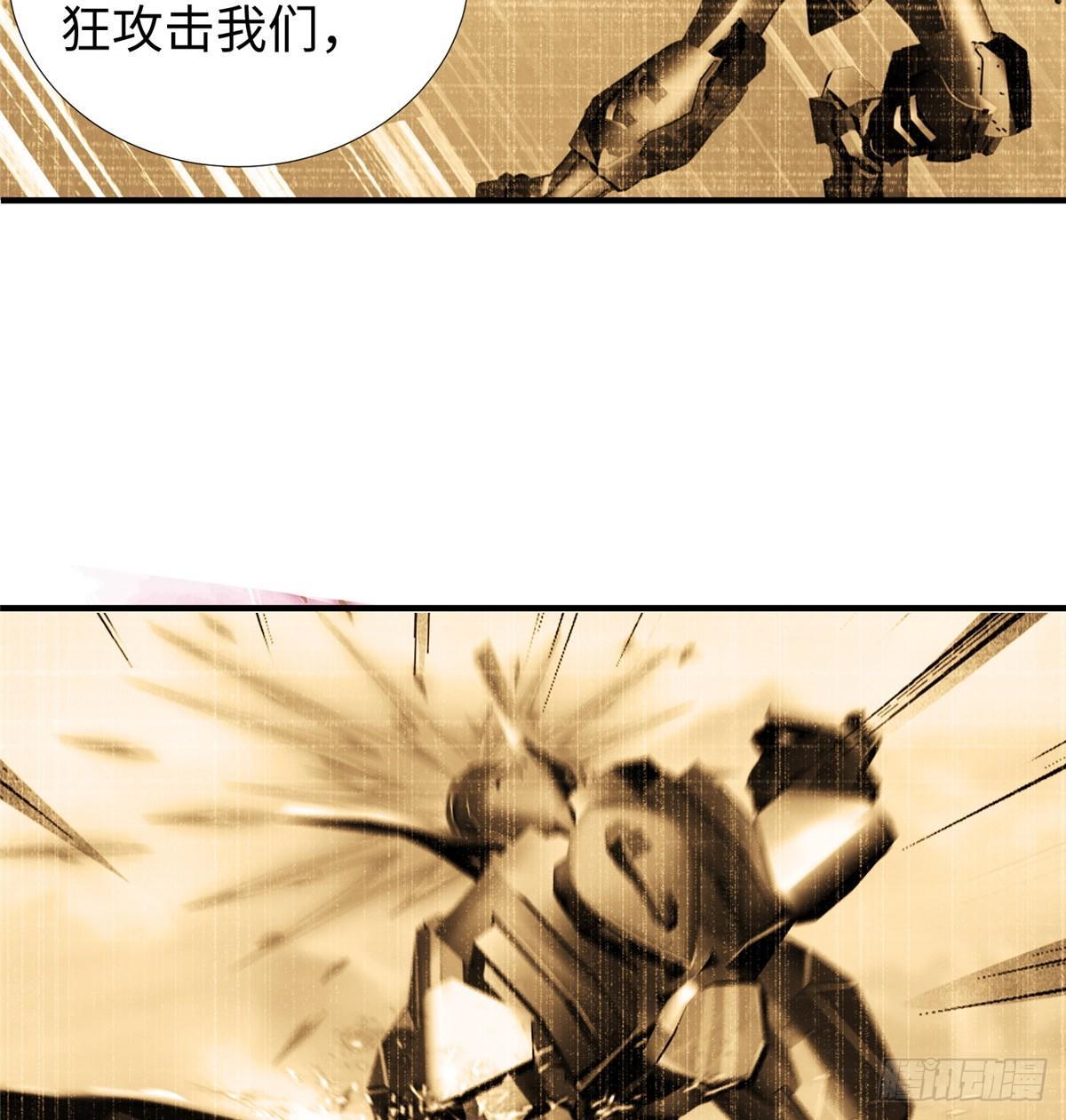 第26话：狐狸尾巴露出来了(1/2)-第27话