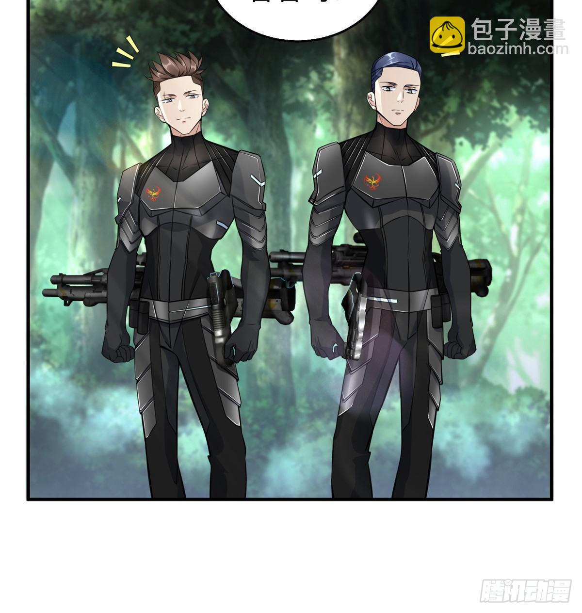 第26话：狐狸尾巴露出来了(1/2)-第27话