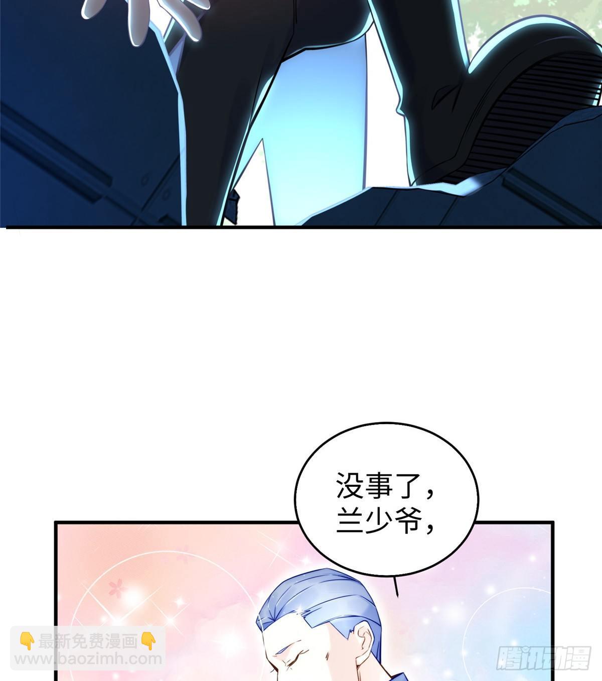 第26话：狐狸尾巴露出来了(1/2)-第27话