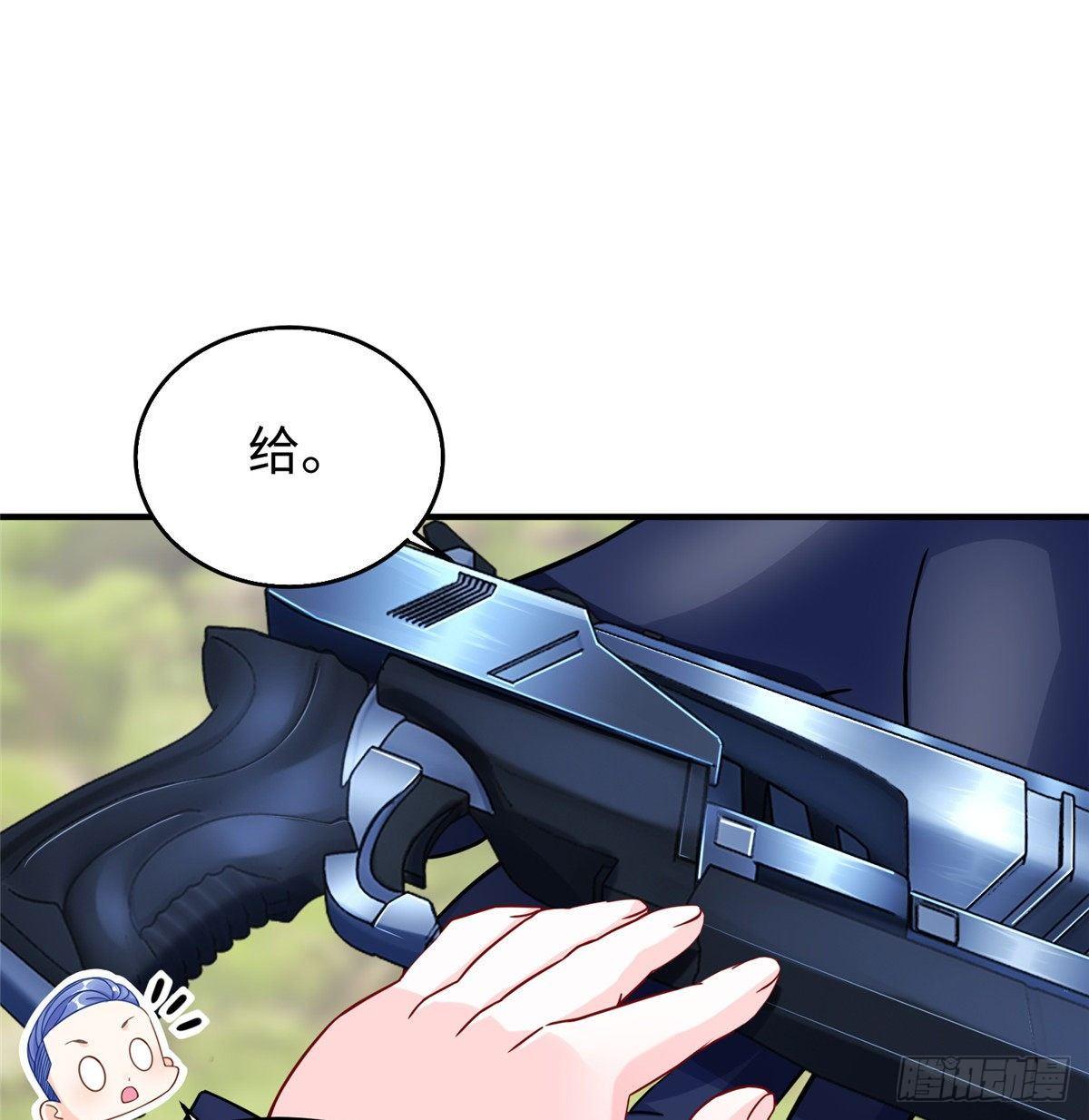 第26话：狐狸尾巴露出来了(1/2)-第27话