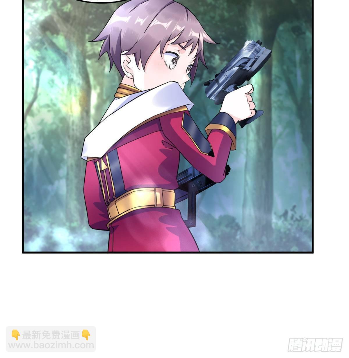 第26话：狐狸尾巴露出来了(1/2)-第27话