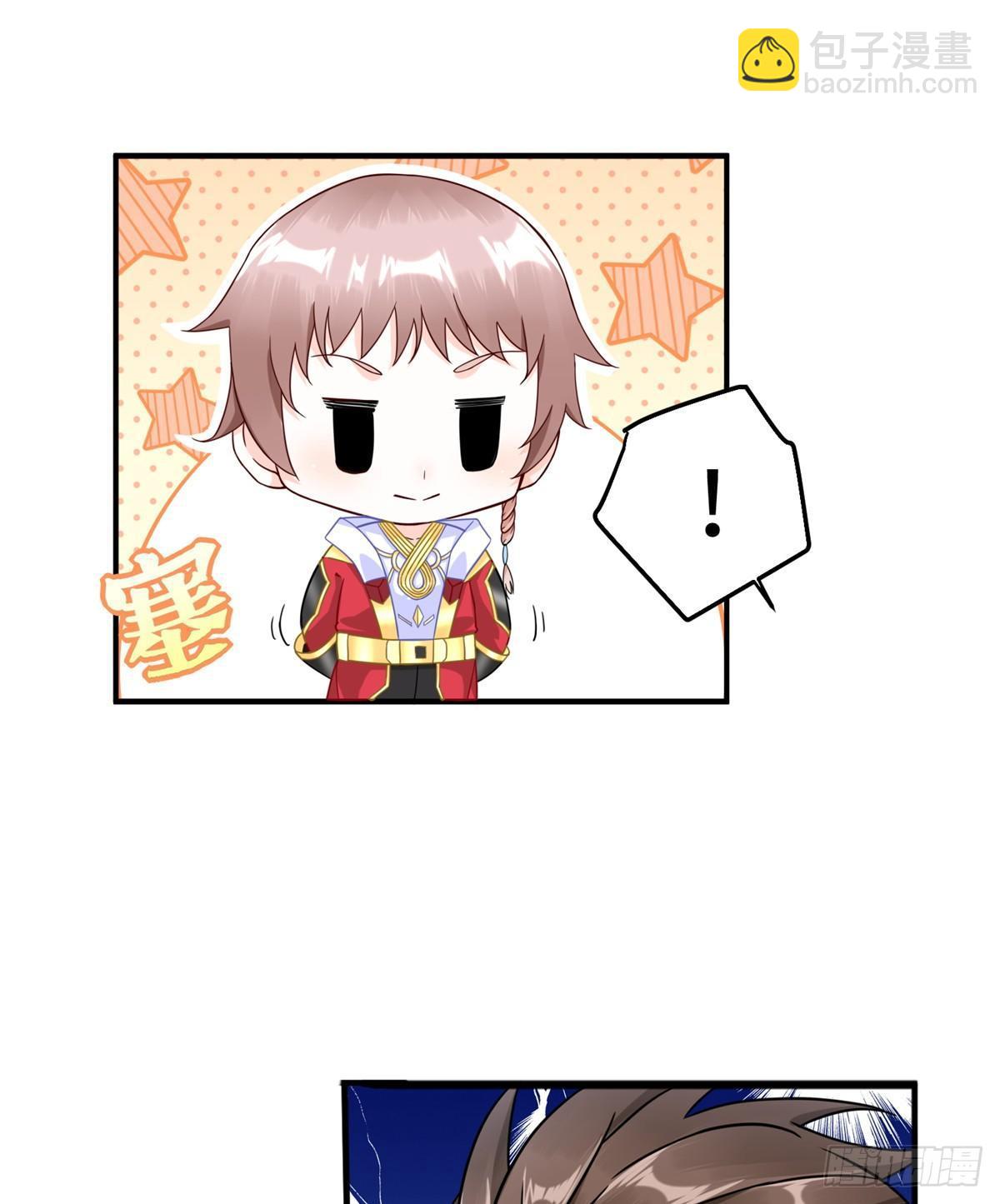 第26话：狐狸尾巴露出来了(1/2)-第27话