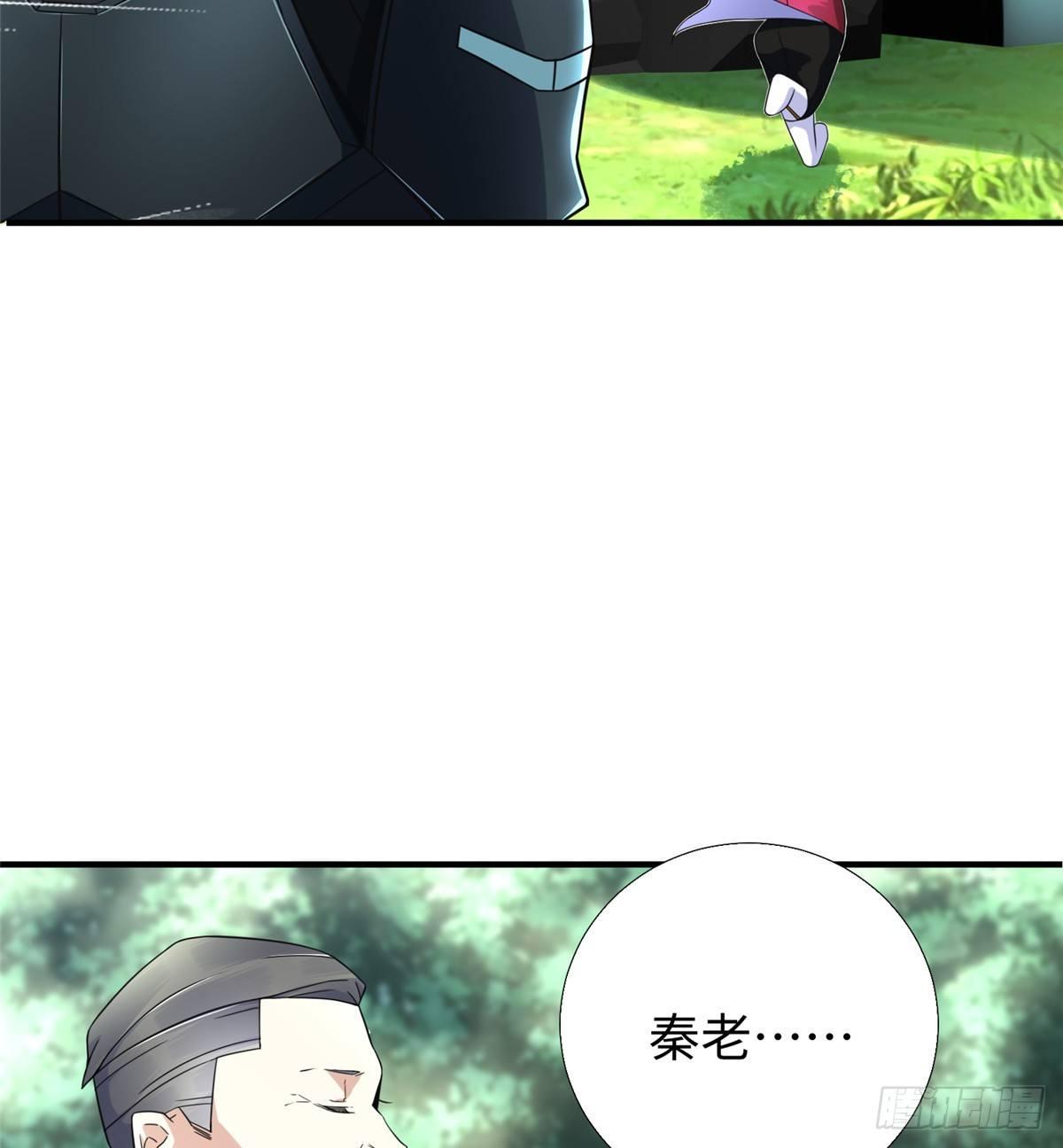 第26话：狐狸尾巴露出来了(1/2)-第27话