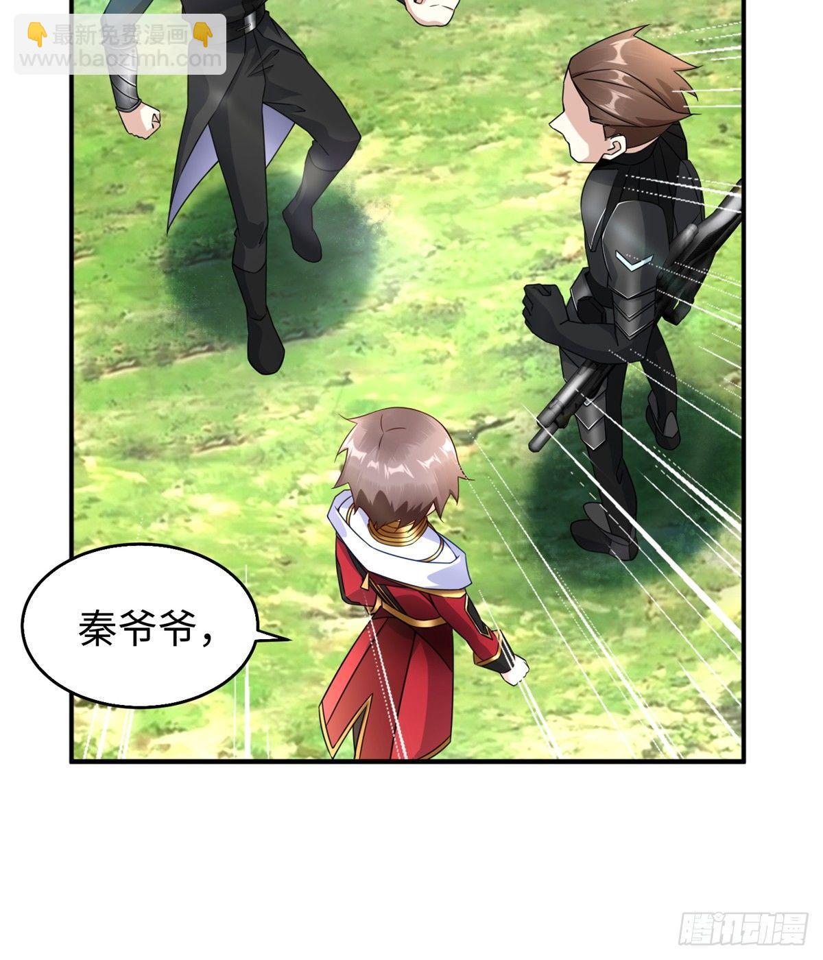 第26话：狐狸尾巴露出来了(1/2)-第27话