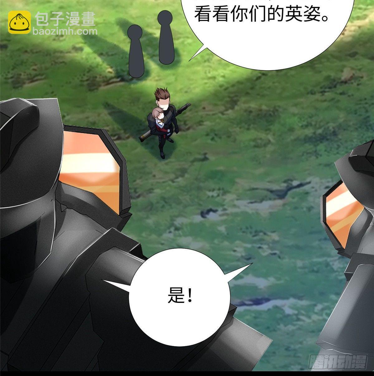 第26话：狐狸尾巴露出来了(1/2)-第27话