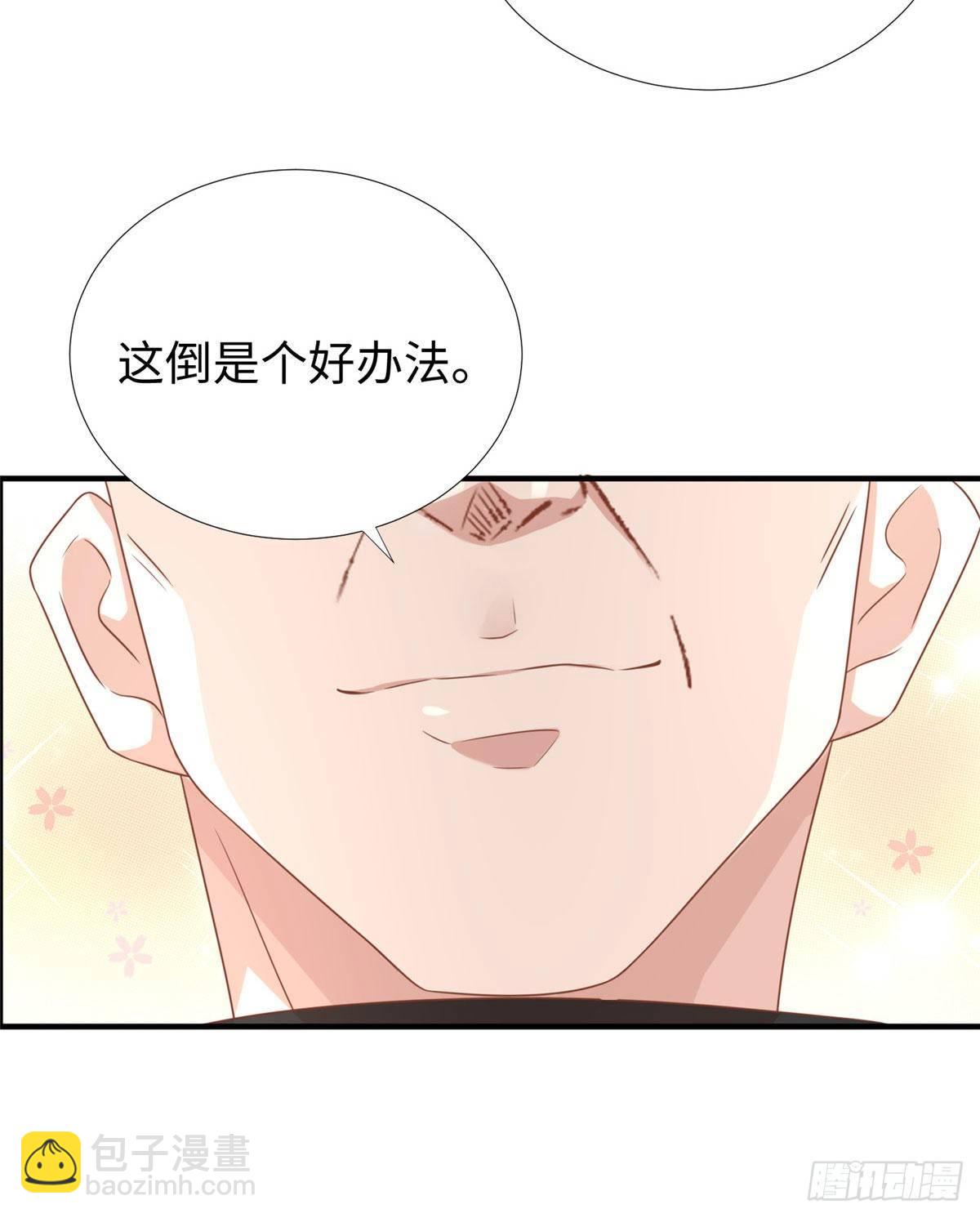 第30话：到此为止吧-第31话