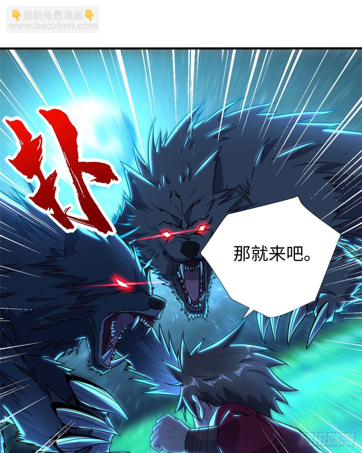 第30话：到此为止吧-第31话