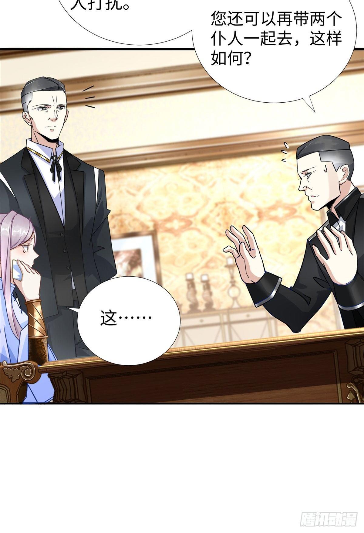 第30话：到此为止吧-第31话