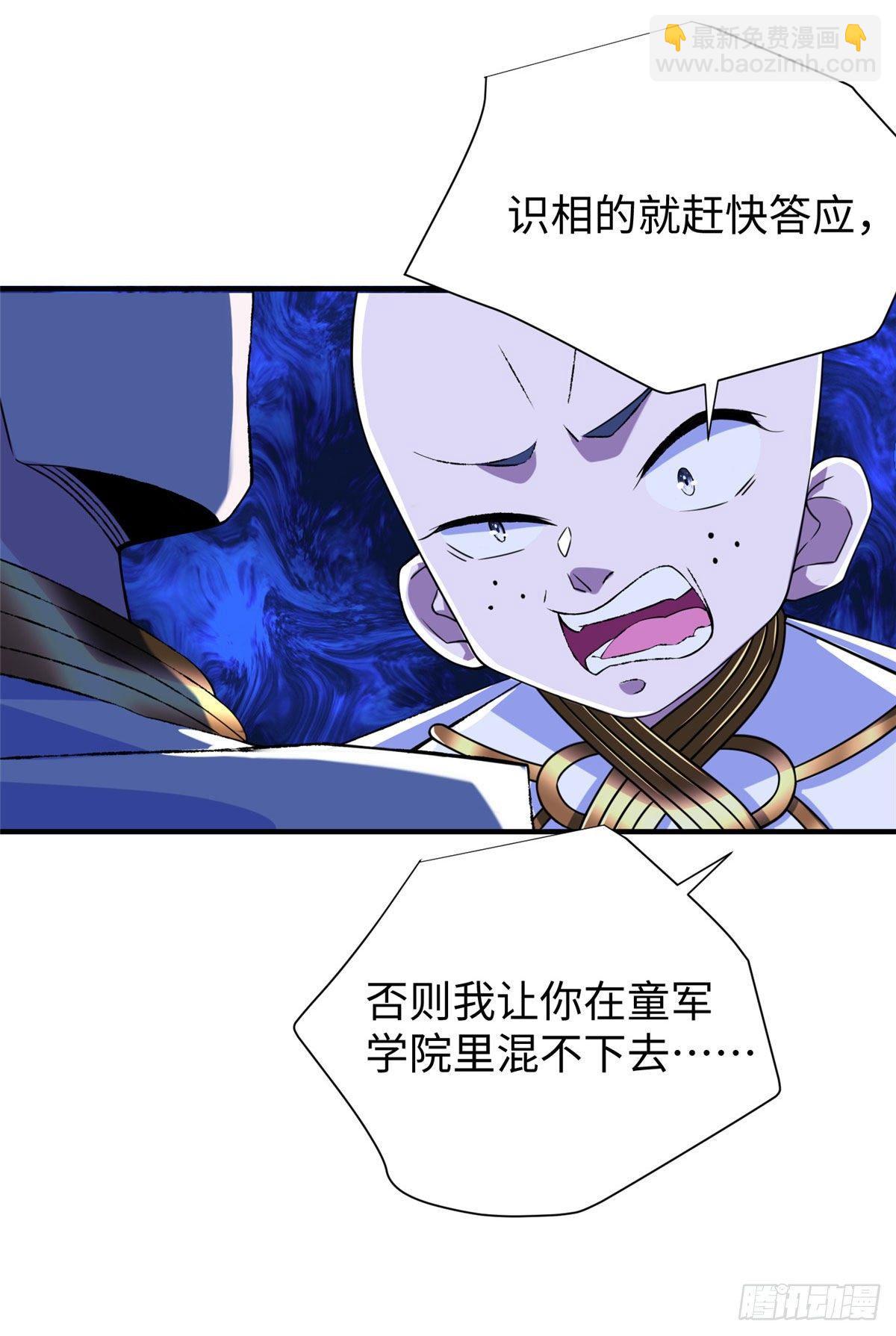 第34话：变强的目标！(1/2)-第35话