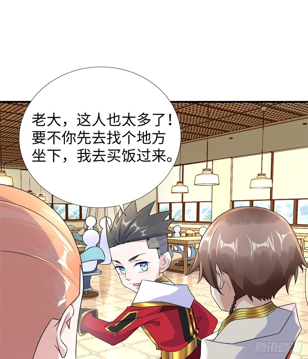 第34话：变强的目标！(1/2)-第35话