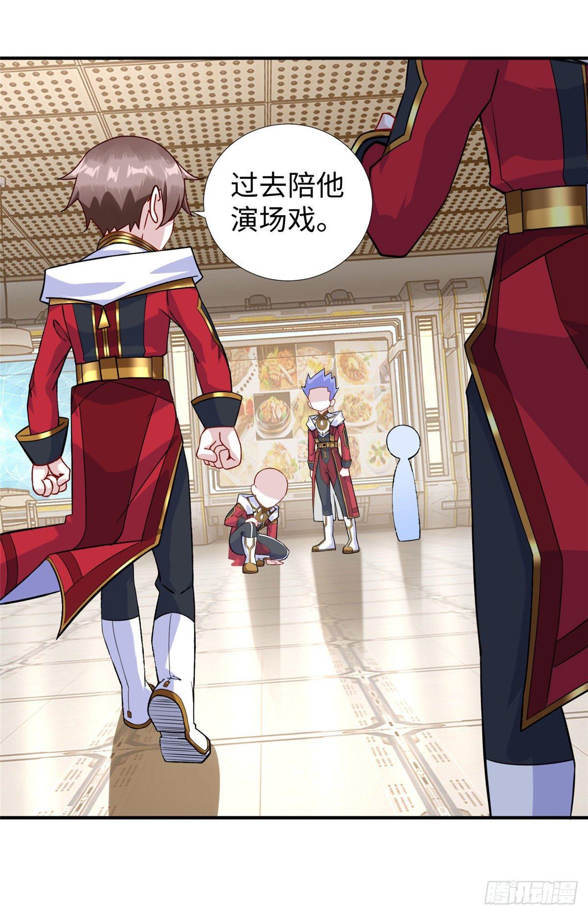 第34话：变强的目标！(1/2)-第35话