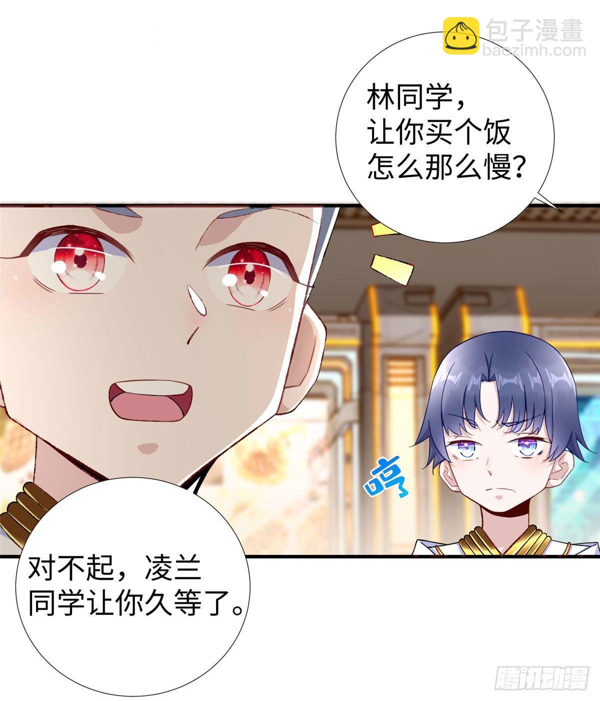 第34话：变强的目标！(1/2)-第35话