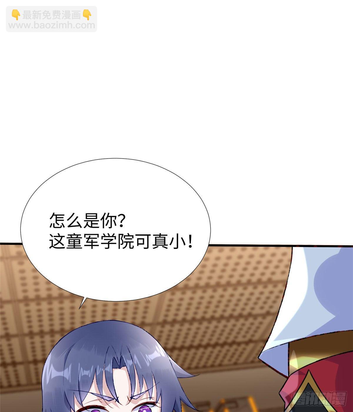 第34话：变强的目标！(1/2)-第35话