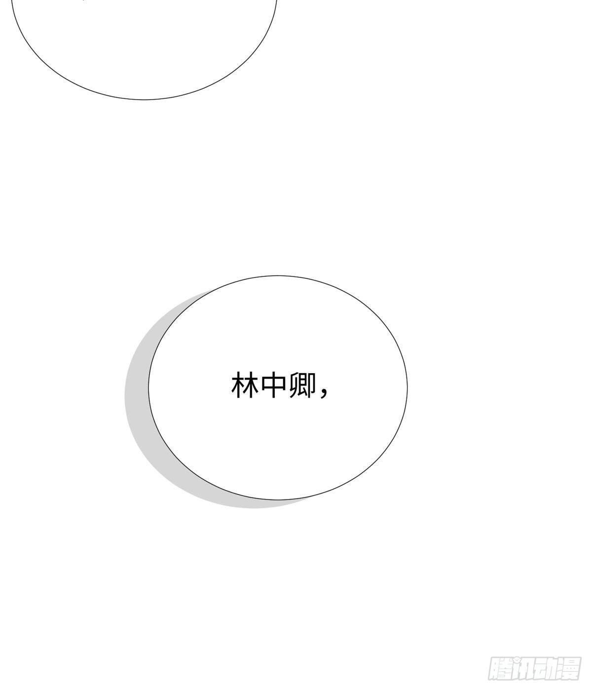 第34话：变强的目标！(1/2)-第35话