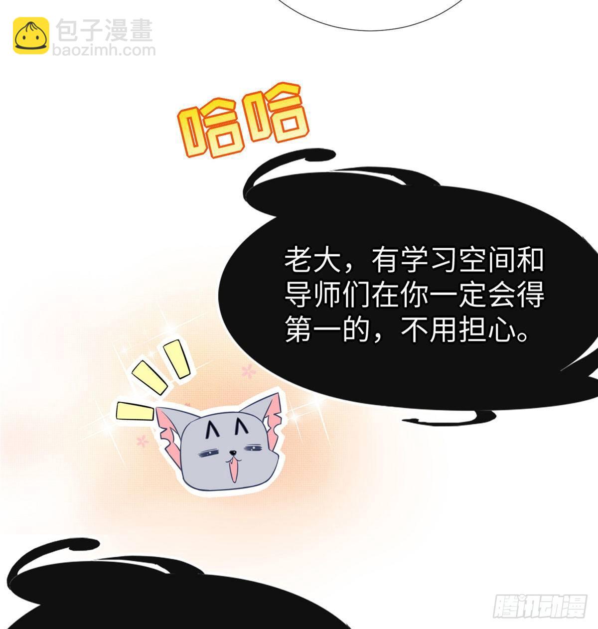 第34话：变强的目标！(1/2)-第35话