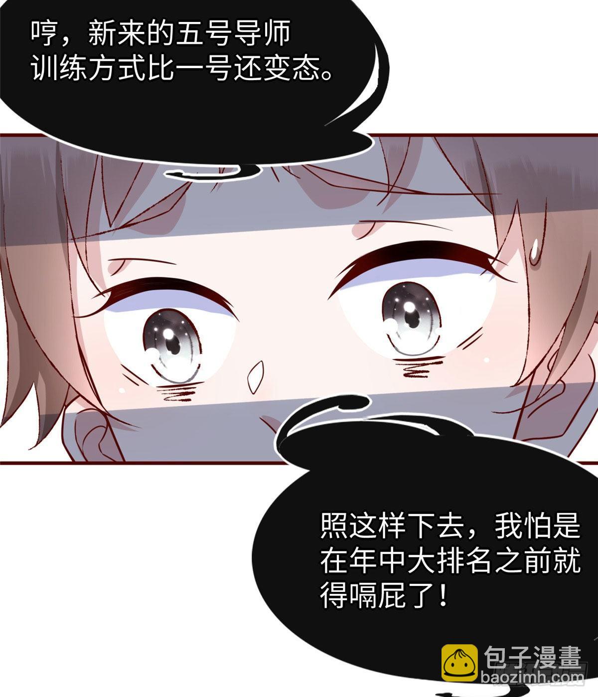 第34话：变强的目标！(1/2)-第35话