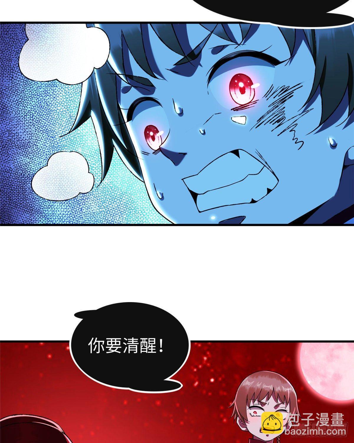 第34话：变强的目标！(1/2)-第35话