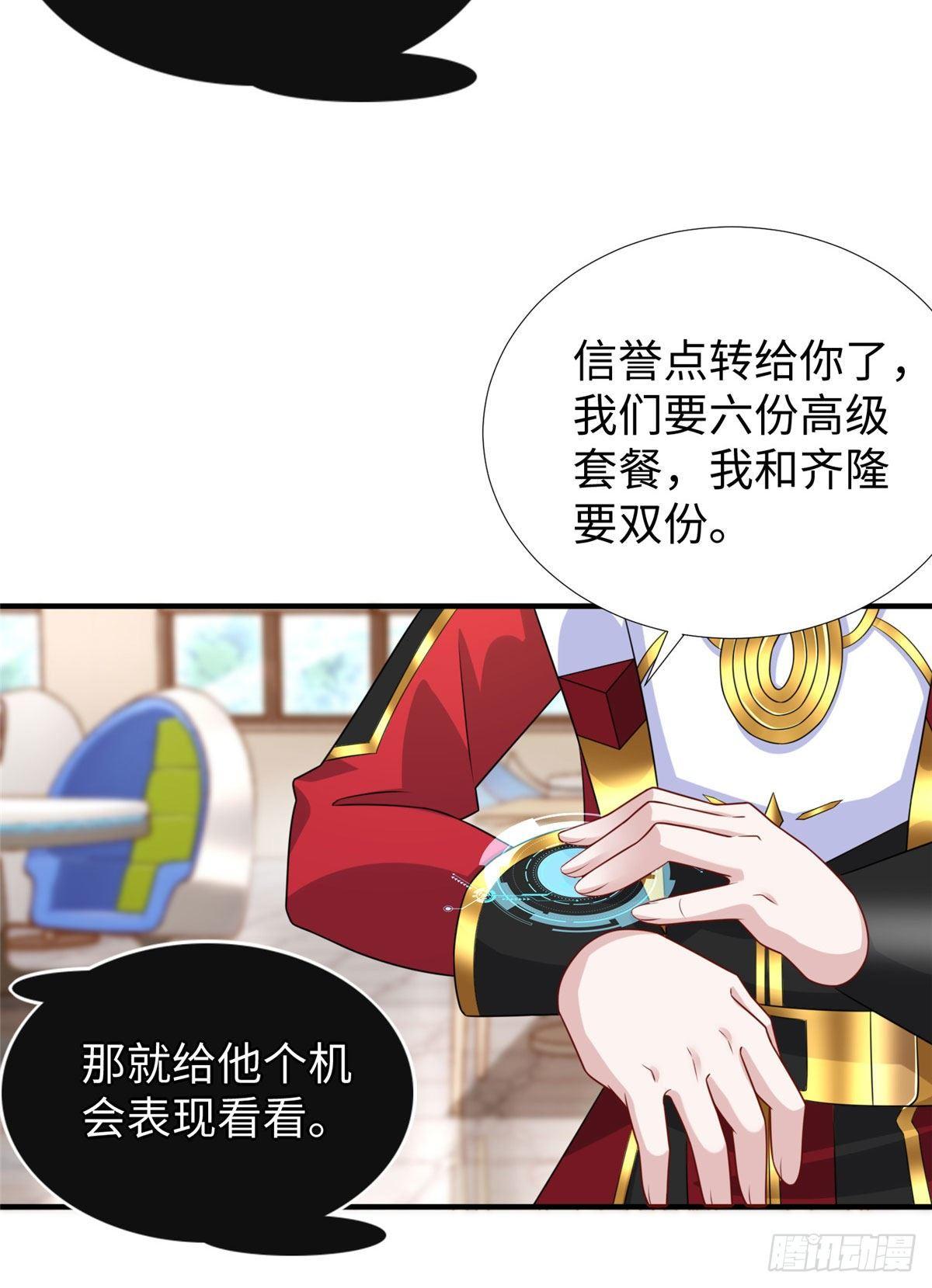 第34话：变强的目标！(1/2)-第35话